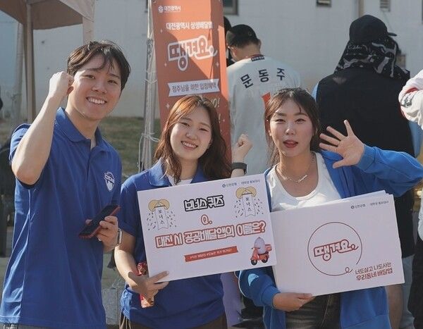 신한은행, KBO리그 브랜드데이 개최