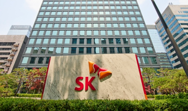 SK서린사옥. /SK 제공&nbsp;