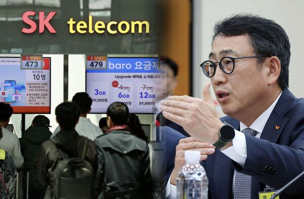 SKT 유영상 사장 /사진=뉴시스