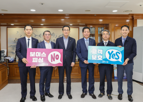 수협중앙회·은행·조합 ‘합심’ 보이스피싱범 현장 검거 기여 /수협중앙회 제공