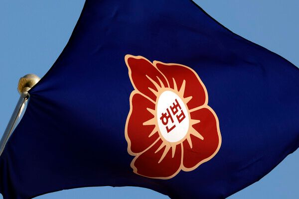 비상계엄 관련 윤석열 대통령의 탄핵심판을 앞둔 18일 서울 종로구 헌법재판소기가 바람에 휘날리고 있다. /사진=뉴시스