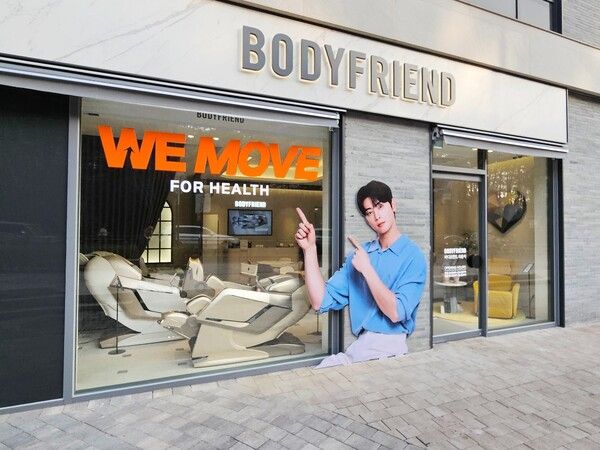 바디프랜드 강남 개포 라운지