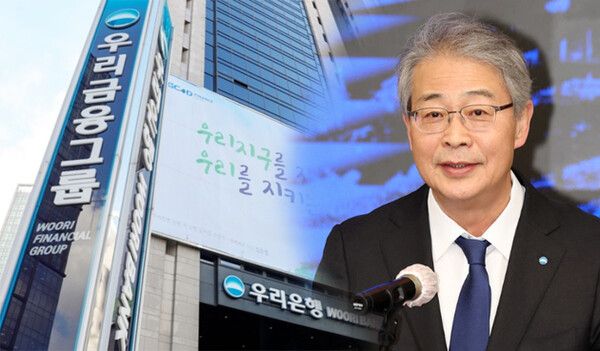 임종룡 우리금융그룹 회장 ⓒ포인트경제CG