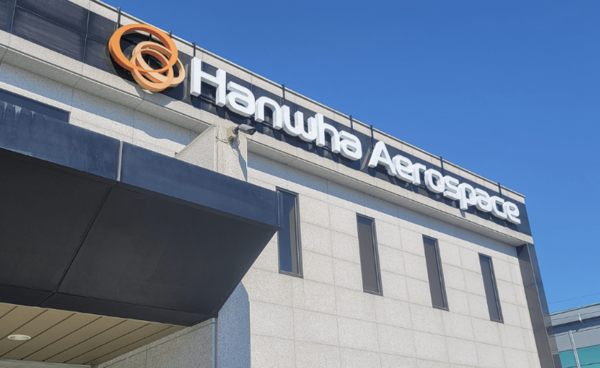 한화 에어로스페이스 양주 CS센터