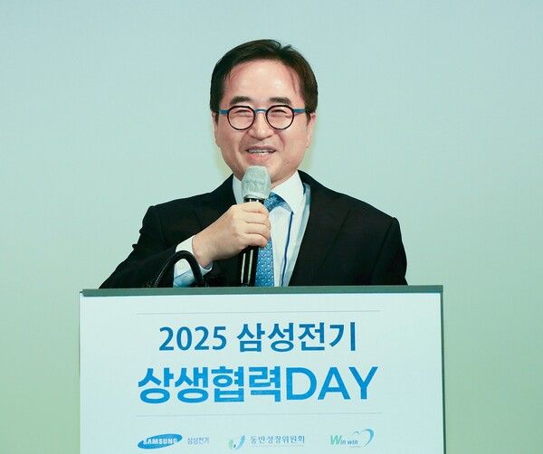 장덕현&nbsp;삼성전기 사장이 '2025년 상생협력데이'에서 인사말을 하고 있다.