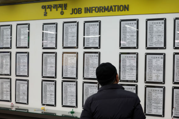 서울 마포구 서부고용복지플러스센터 일자리정보 게시판 /사진=뉴시스