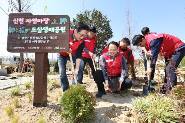 LG생활건강 임직원이 울산 북구 신천공원에서 '도심 생태숲' 조성으로 식재를 하고 있는 모습 [사진=LG생활건강](포인트경제)