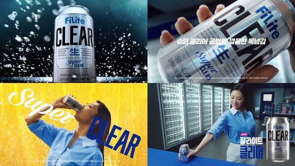 필라이트 클리어 TV광고 온에어