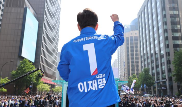 이재명 더불어민주당 대선후보가 제21대 대통령선거 공식 선거운동이 시작된 12일 오전 서울 청계광장에서 열린 중앙선거대책위원회 출정식 및 첫 유세에서 시민들에 지지를 호소하고 있다. /사진=뉴시스