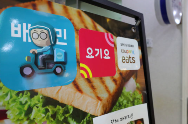 서울 시내 한 음식점에 배달앱 3사 스티커가 붙어있는 모습. /사진=뉴시스