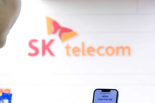 SKT·SK텔링크, 기내 와이파이 자동 로밍 출시 /SK텔레콤 제공