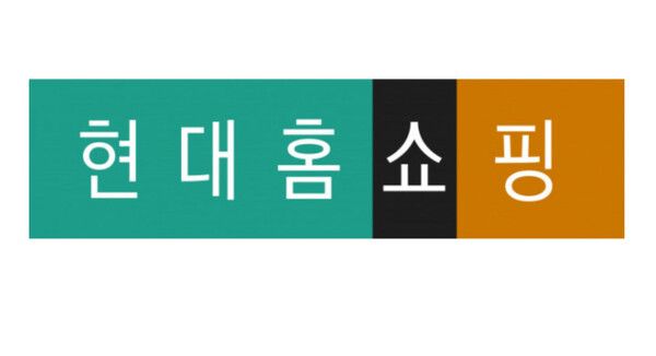 현대홈쇼핑 CI [사진=현대홈쇼핑](포인트경제)