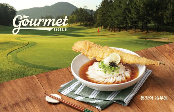 CJ프레시웨이 레저 경로 신메뉴 포스터 [사진=CJ프레시웨이](포인트경제)