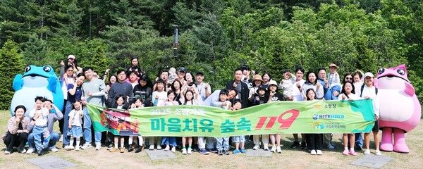하이트진로는&nbsp;지난&nbsp;12일 국립춘천숲체원에서 ‘2025&nbsp;하이트진로&nbsp;소방&nbsp;가족&nbsp;힐링&nbsp;캠핑페스티벌’을&nbsp;개최해 참가자들과 기념사진을 촬영하고 있다. [사진=하이트진로](포인트경제)