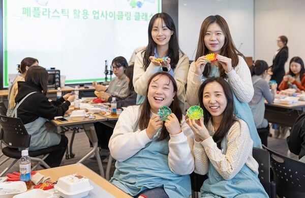 ‘폐플라스틱 업사이클링 클래스’에 참여한 코웨이 임직원 모습 [사진=코웨이](포인트경제)