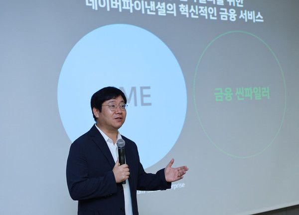 최인혁 前 네이버 COO /네이버