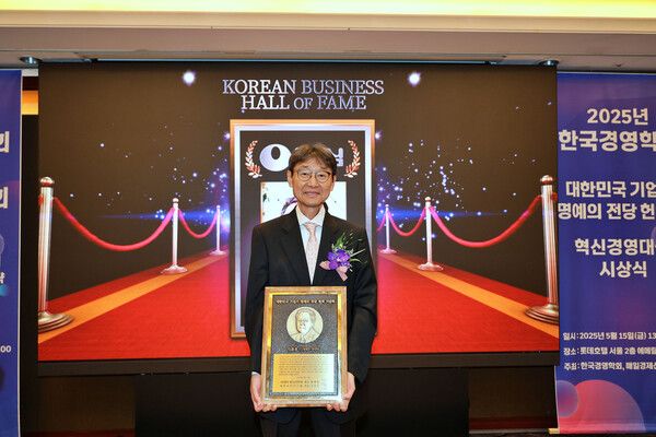 신동원 농심그룹 회장이 명예의 전당 헌액 기념패를 들고 있다.