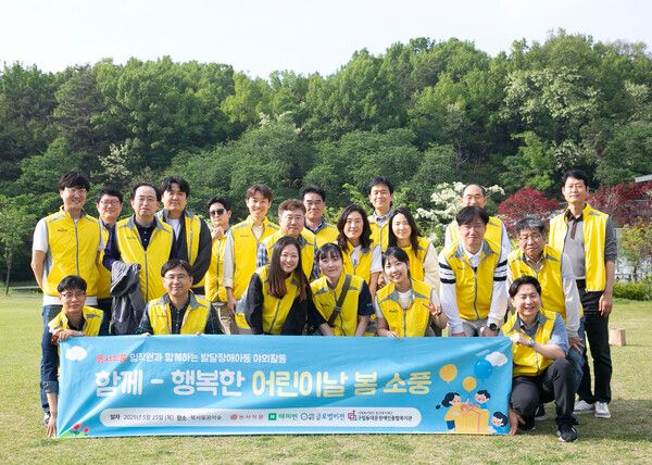 지난&nbsp;15일&nbsp;서울&nbsp;강북구&nbsp;북서울꿈의숲에서&nbsp;발달장애&nbsp;아동과&nbsp;함께하는&nbsp;야외&nbsp;나들이 활동에서 임직원들이 기념 촬영을 하고 있다. [사진=동서식품](포인트경제)