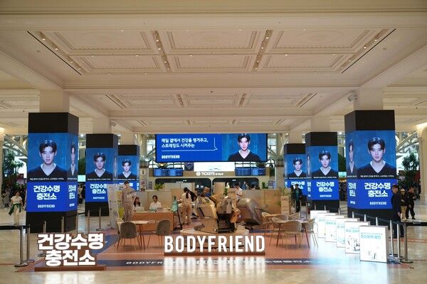 바디프랜드 ‘건강수명 충전소’ 팝업 행사 전경 [사진=바디프랜드](포인트경제)