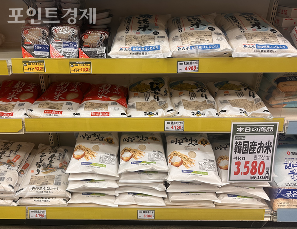 도쿄 신오쿠보의 한인 마트에 진열된 한국산 쌀 ⓒ포인트경제 박진우 특파원