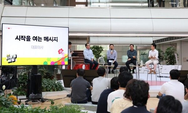 농심, ‘타운홀 미팅’ 실시 /농심 제공