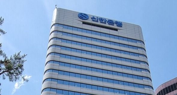 신한은행 전경 /신한은행&nbsp;