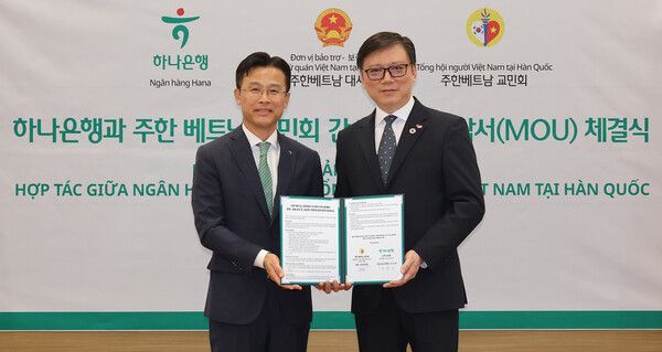 하나은행,&nbsp;주한 베트남교민회와 베트남 교민 대상금융교육 제공 및 교민회 활동 지원을 위한 업무협약 체결 /하나은행 제공