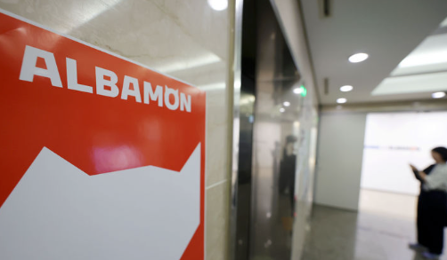 &nbsp;2일 서울 서초구 알바몬 본사 모습. /사진=뉴시스