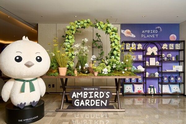 ‘앰버드와 함께하는 어린이날’ 이벤트 이미지 [사진=앰배서더 서울 풀만 호텔](포인트경제)
