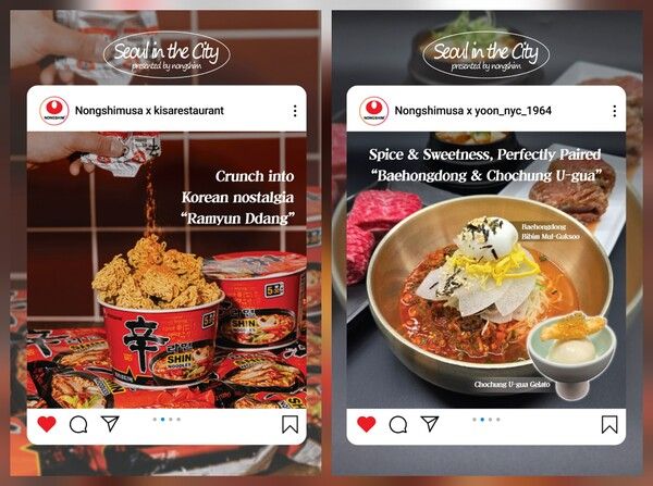 (왼쪽) 뉴욕 '기사식당'에서 에피타이저로 선보인 신라면 라면땅, (오른쪽) 뉴욕 '윤갈비'에서 선보인 배홍동 비빔물면과 조청유과 젤라또 [사진=농심](포인트경제)
