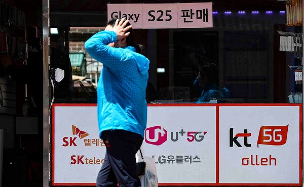 서울 시내의 한 휴대전화 대리점 앞 /사진=뉴시스