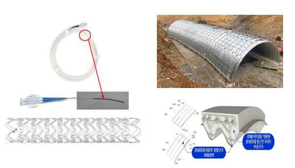 주요 신기술(NET) 및 신제품(NEP) 사례(왼쪽부터 'L-폴리유산 분자량 제어를 통한 V자 폐쇄도형 생분해성 스텐트 제조 기술'과 '강성증대용 RC보강 파형강판' /산업통상자원부&nbsp;