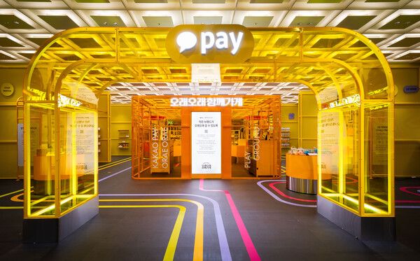 카카오페이 2025 '오래오래 함께가게' 현대백화점 판교점 팝업스토어 현장 [사진=카카오페이](포인트경제)