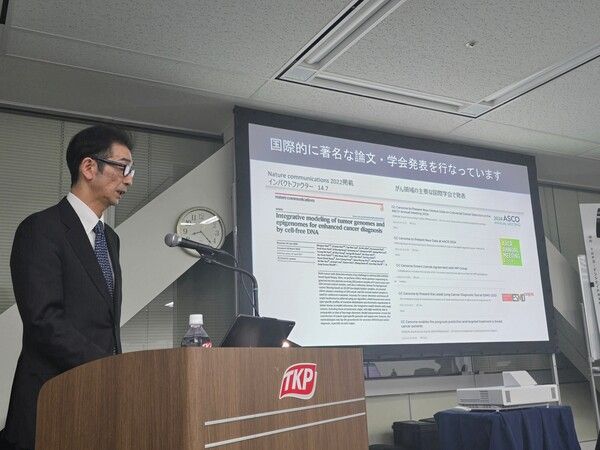 키쿠오카 마사요시 박사가 제품 런칭 세미나 현장에서 아이캔서치 관련 연구 결과를 발표하고 있다.