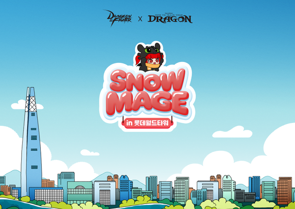 ‘던전앤파이터’ 공식 팝업스토어 ‘SNOWMAGE in 롯데월드타워·몰’ 안내 이미지 [사진=넥슨](포인트경제)
