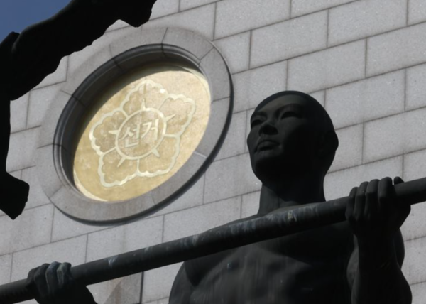 8일 경기 과천시 중앙선거관리위원회의 모습. /사진=뉴시스