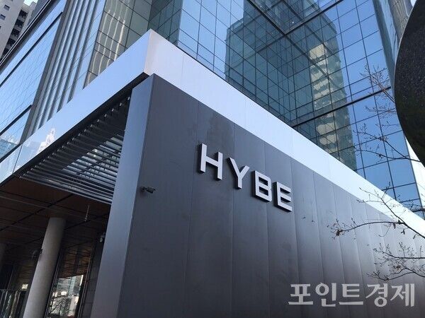 하이브&nbsp;ⓒ포인트경제&nbsp;