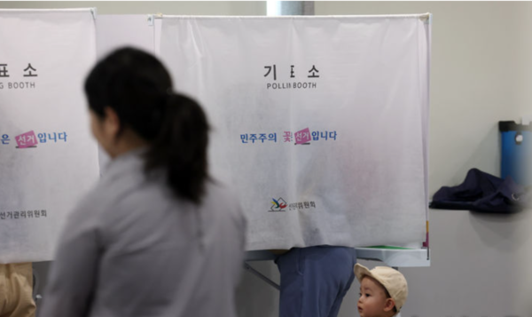 제21대 대통령선거 사전투표 기간인 30일 부산 연제구청에 마련된 사전투표소