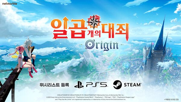 넷마블이 '일곱 개의 대죄: Origin'을 플레이스테이션 플랫폼으로 출시를 확정한다. [사진=넷마블](포인트경제)