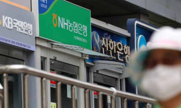 서울 용산구의 시중은행 ATM기 /사진=뉴시스