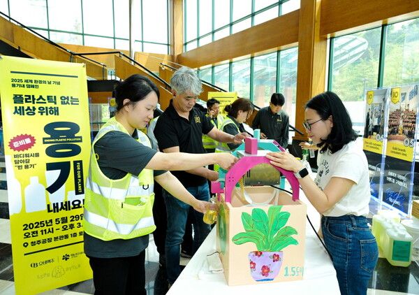 지난 29일&nbsp;오비맥주&nbsp;청주공장&nbsp;임직원이&nbsp;세계&nbsp;환경의&nbsp;날을&nbsp;맞아&nbsp;용기내&nbsp;캠페인에&nbsp;참여하고&nbsp;있다. [사진=오비맥주](포인트경제)