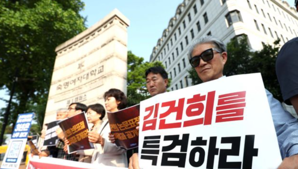 지난해&nbsp;조국혁신당 관계자들이 서울 용산구 숙명여자대학교 앞에서 집회를 열고 김건희 여사 논문표절 의혹 관련 숙명여대 심사 결과 공개를 촉구하고 있다. /사진=뉴시스