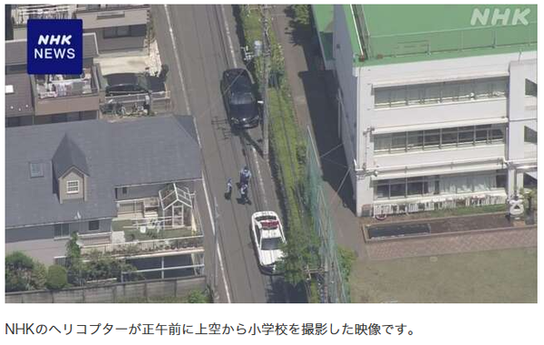 NHK의 헬리콥터가 오전 상공에서 찍은 영상/NHK 보도분 갈무리(포인트경제)