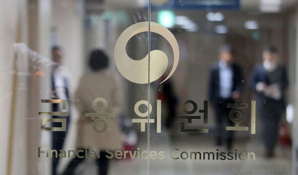 금융위원회 /사진=뉴시스 (포인트경제)
