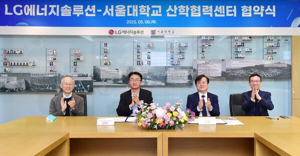 LG에너지솔루션과 서울대학교가 8일 오후 서울대학교에서 'LG에너지솔루션-서울대학교 산학협력센터 협약식'을 개최하고 기념 사진 촬영을 하고 있다. /LG에너지솔루션 제공