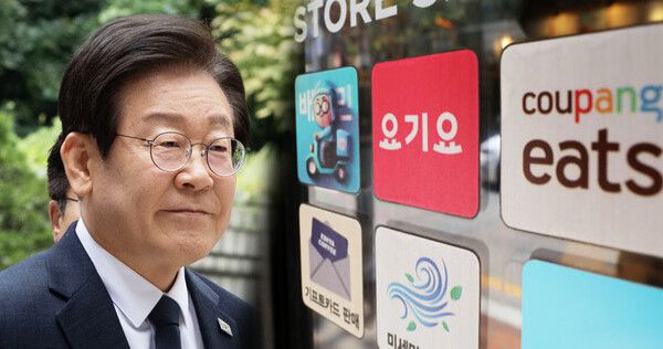 이재명 대통령 대선 공약, 배달앱 수수료 상한제 법제화 논의 가속화 예상