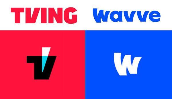 티빙과 웨이브 로고