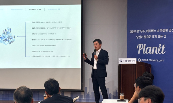 박영준 에티버스그룹 경영지원부문 사장이 '플래닛' 2단계 개발에 대한 브리핑을 하고있다. [사진=에티버스그룹] (포인트경제)