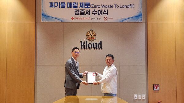 롯데칠성음료 충주2공장 ZWTL 골드등급 수여식에서 UL Solutions 글로벌 비즈니스 파트 정균노 상무(왼쪽)와 충주2공장 임일환 공장장(오른쪽)이 기념촬영을 하고 있다. [사진=롯데칠성음료](포인트경제)