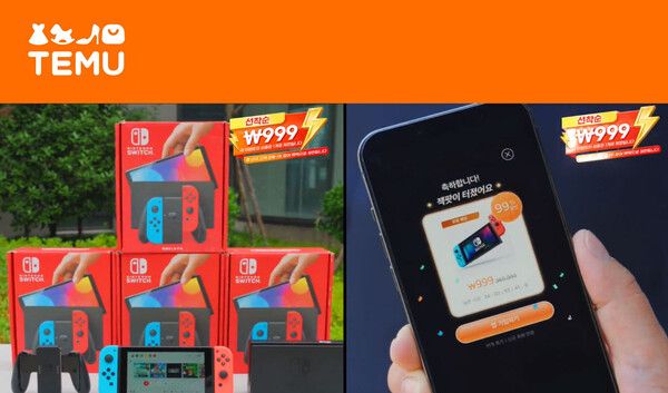 테무가 유튜브를 통해 닌텐도 스위치를 제공하는 이벤트를 진행하면서 선착순 1명에게만 999원에 판매하는 것을 여러 명에게 나눠 주는 것처럼 거짓, 과장 광고했다. /공정거래위원회&nbsp;